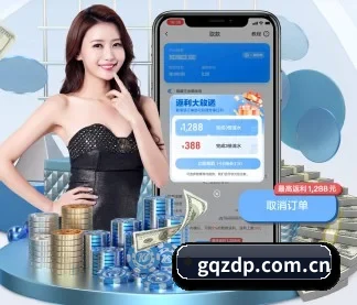 滚球走地盘 APP